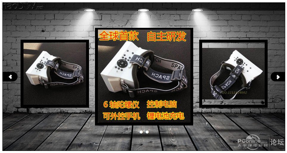 DIYʵͷ۾ʾ ȫ׿зĴ±