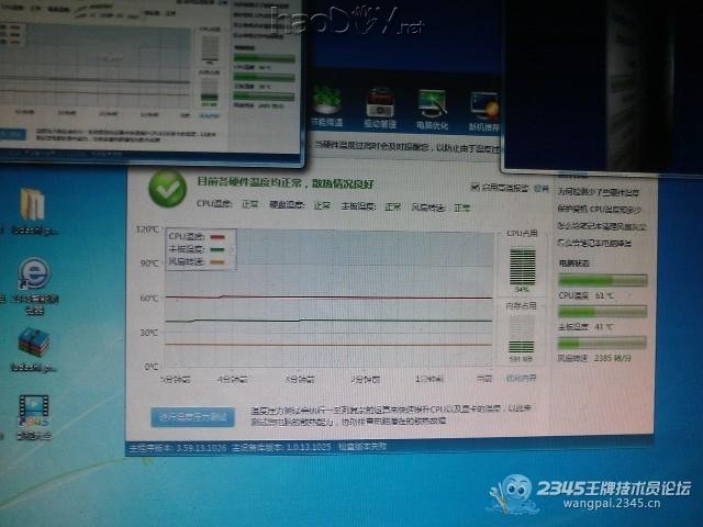 点击查看原图 废物利用,1元改造鱼缸水冷散热系统
