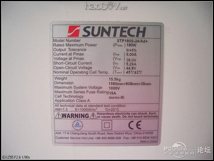 点击查看原图 DIY 巨型 家用太阳能发电站