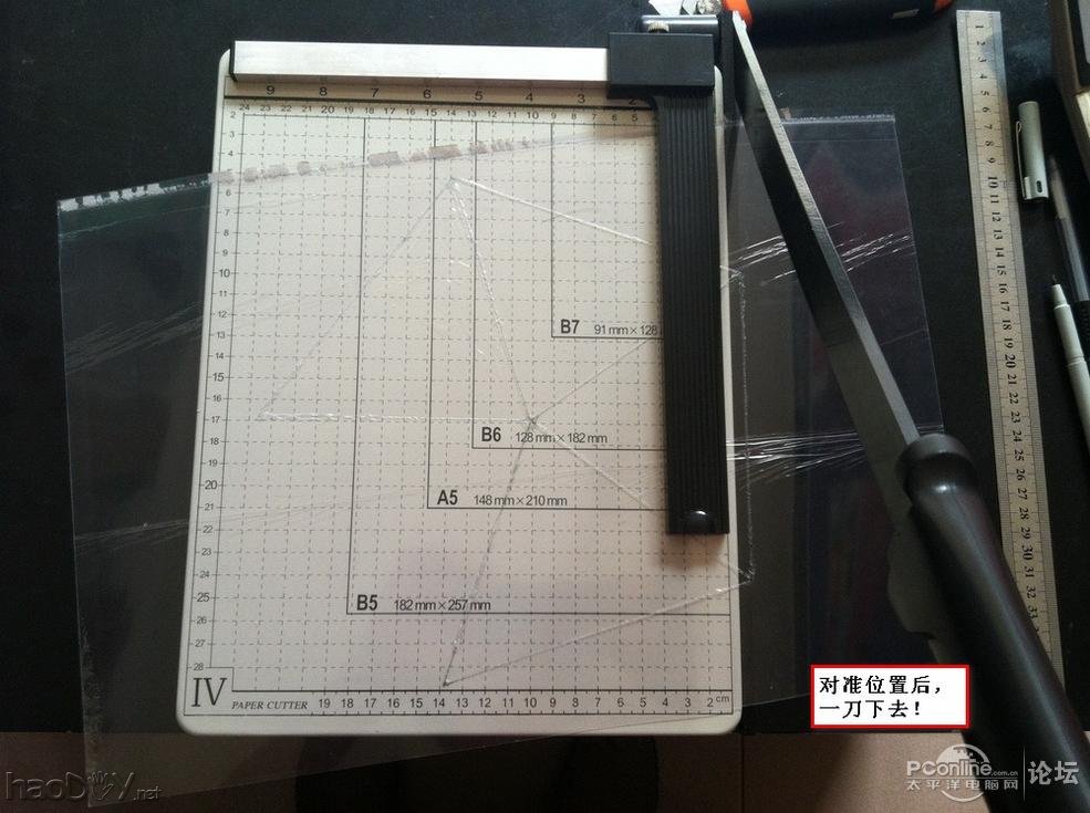 点击查看原图 伪全息DIY全程记录图文教程(附上360度视频N段)
