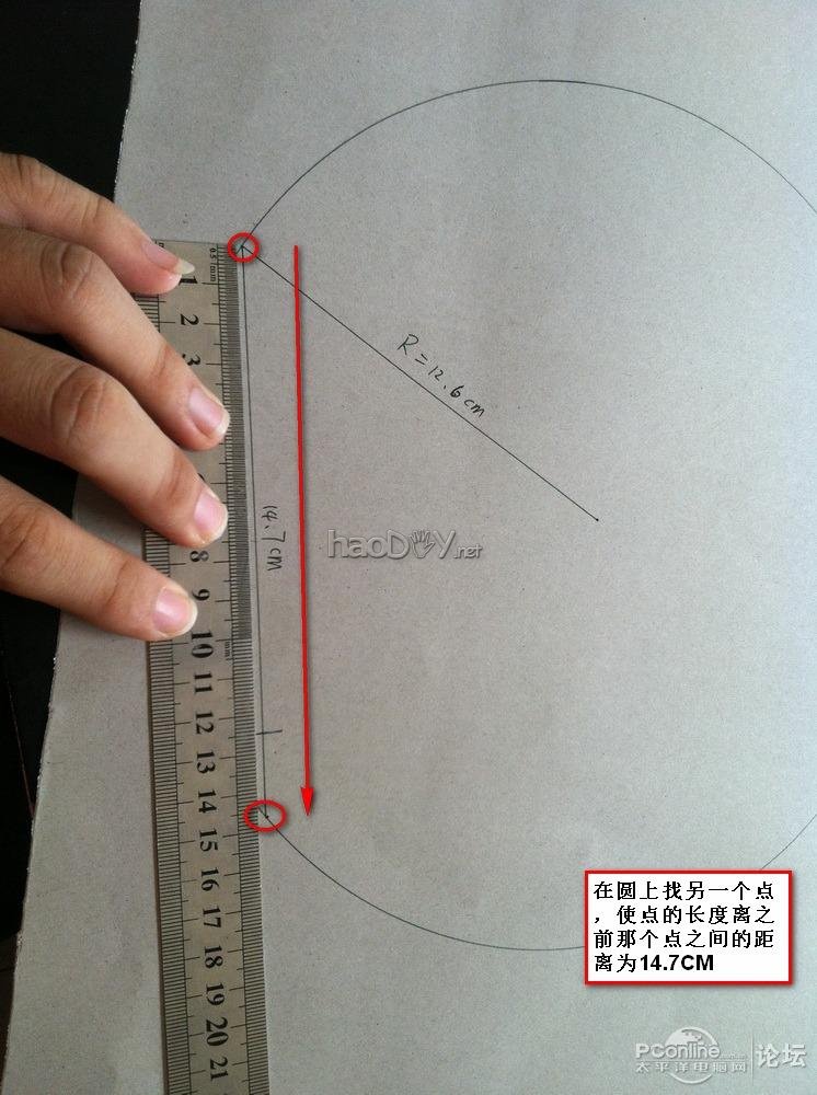 点击查看原图 伪全息DIY全程记录图文教程(附上360度视频N段)