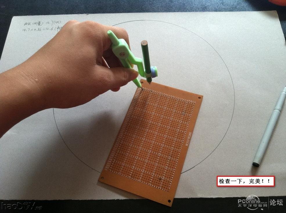 点击查看原图 伪全息DIY全程记录图文教程(附上360度视频N段)