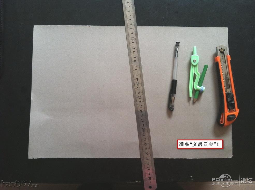 点击查看原图 伪全息DIY全程记录图文教程(附上360度视频N段)