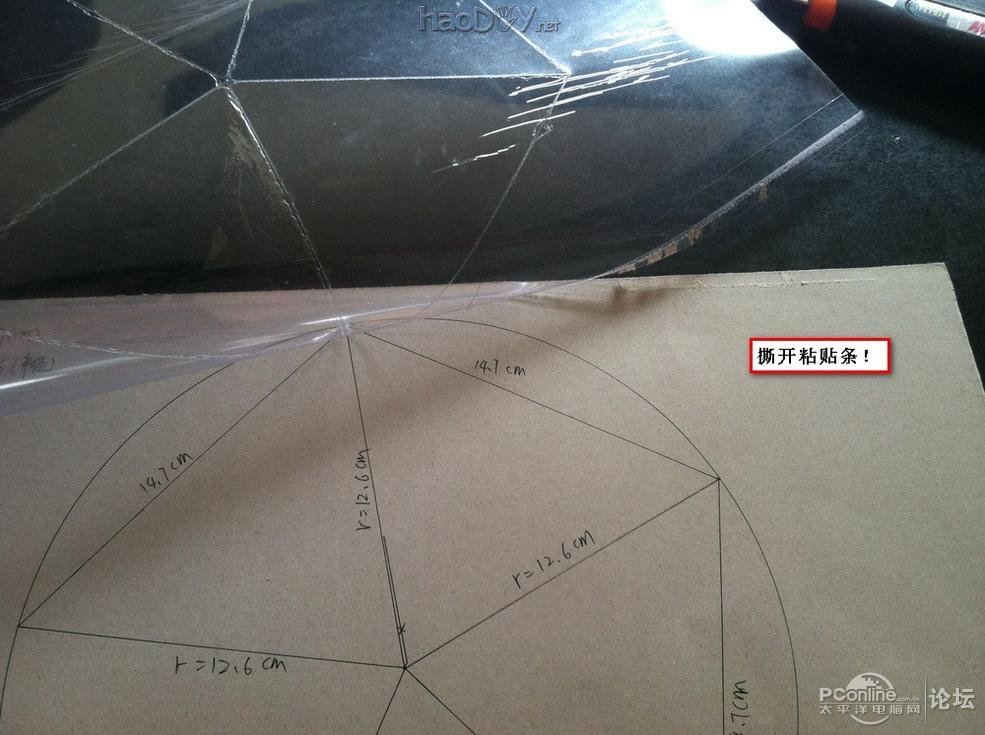 点击查看原图 伪全息DIY全程记录图文教程(附上360度视频N段)