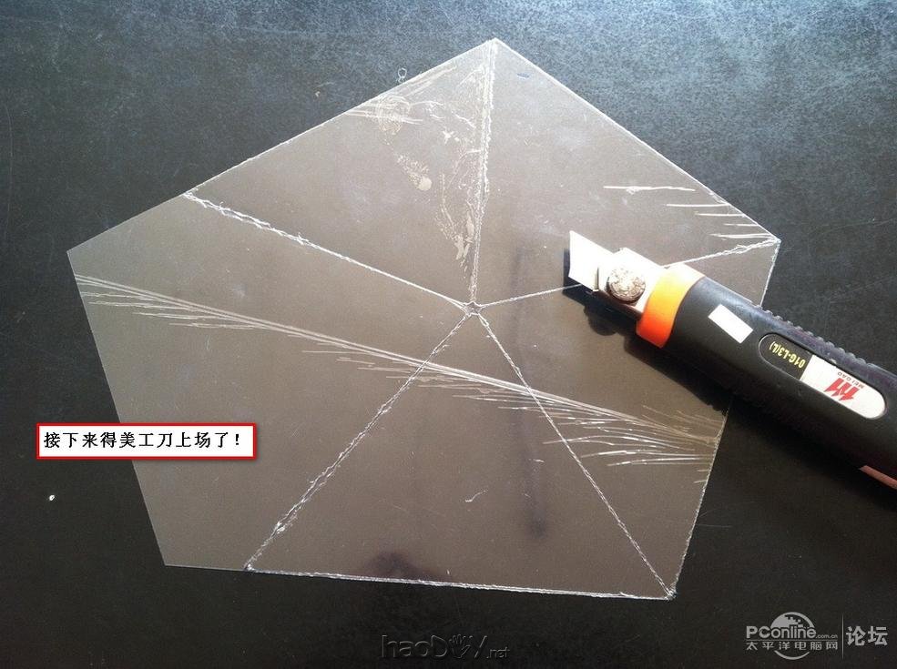 点击查看原图 伪全息DIY全程记录图文教程(附上360度视频N段)