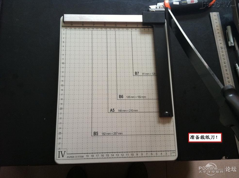 点击查看原图 伪全息DIY全程记录图文教程(附上360度视频N段)