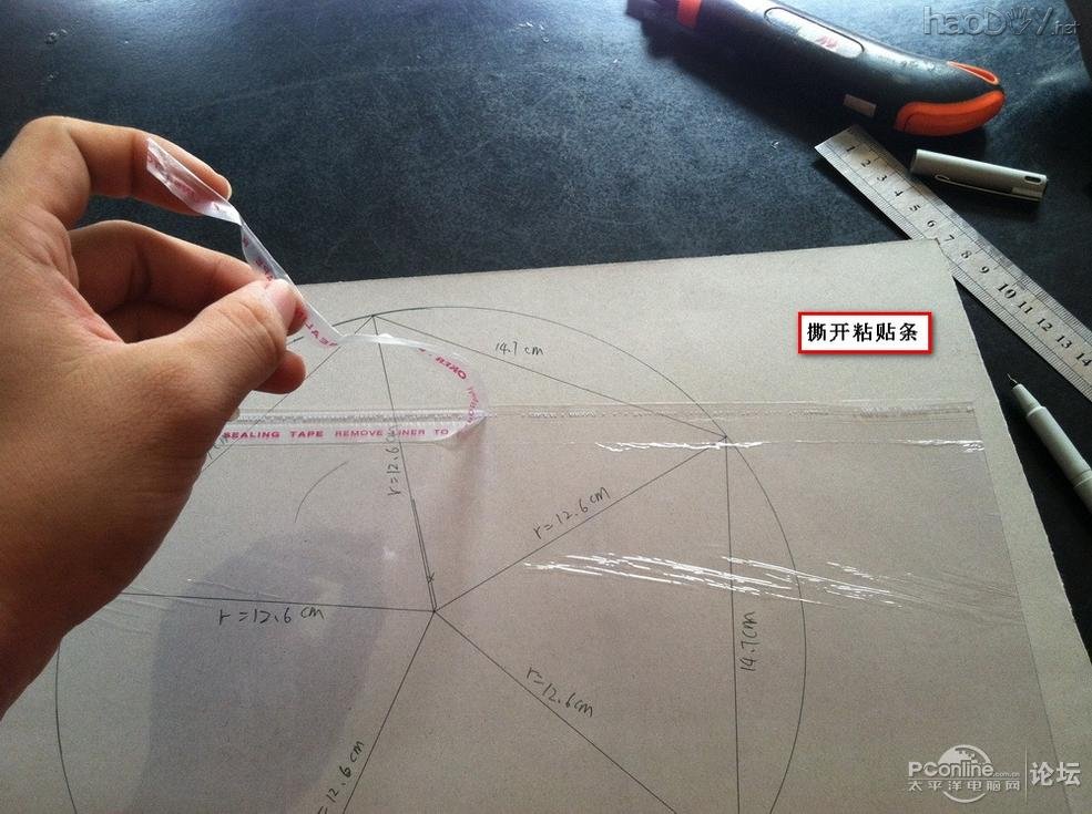 点击查看原图 伪全息DIY全程记录图文教程(附上360度视频N段)