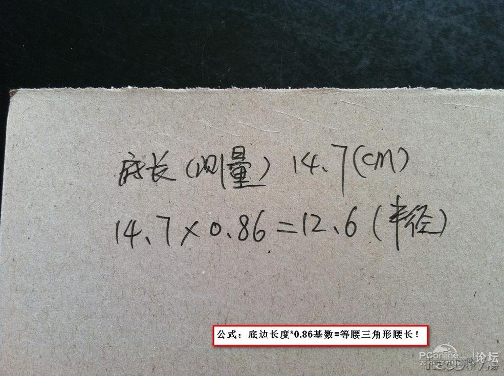 点击查看原图 伪全息DIY全程记录图文教程(附上360度视频N段)