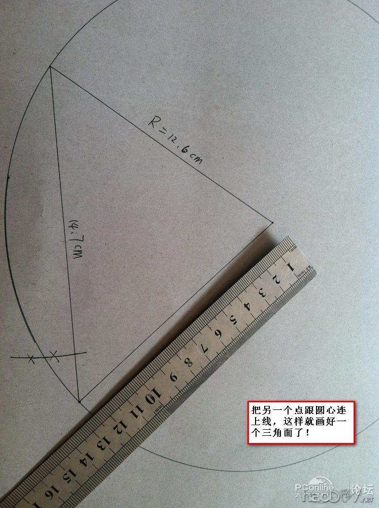 点击查看原图 伪全息DIY全程记录图文教程(附上360度视频N段)