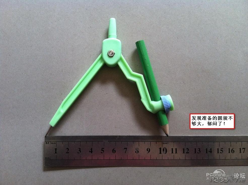 点击查看原图 伪全息DIY全程记录图文教程(附上360度视频N段)