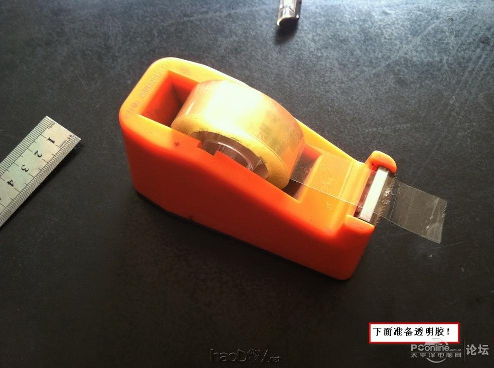 点击查看原图 伪全息DIY全程记录图文教程(附上360度视频N段)