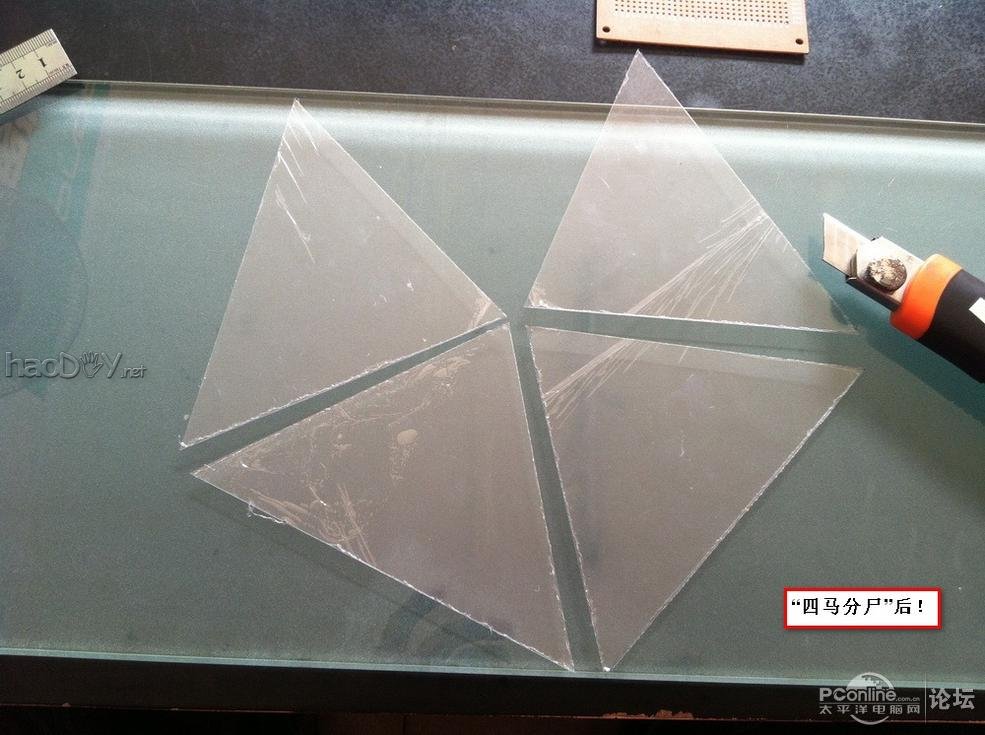 点击查看原图 伪全息DIY全程记录图文教程(附上360度视频N段)