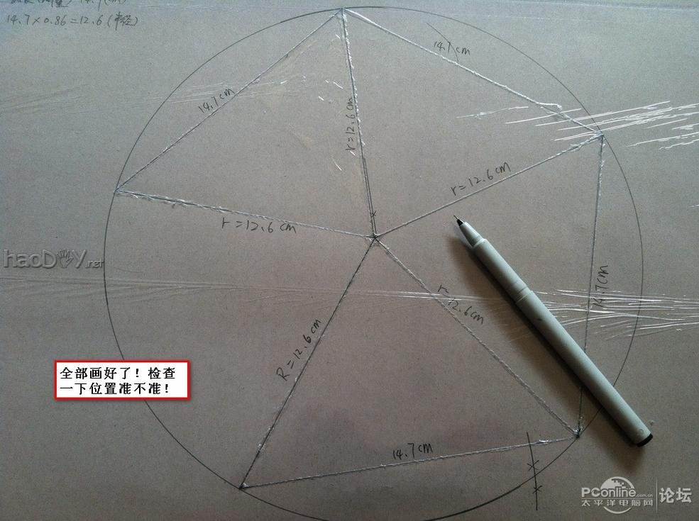 点击查看原图 伪全息DIY全程记录图文教程(附上360度视频N段)