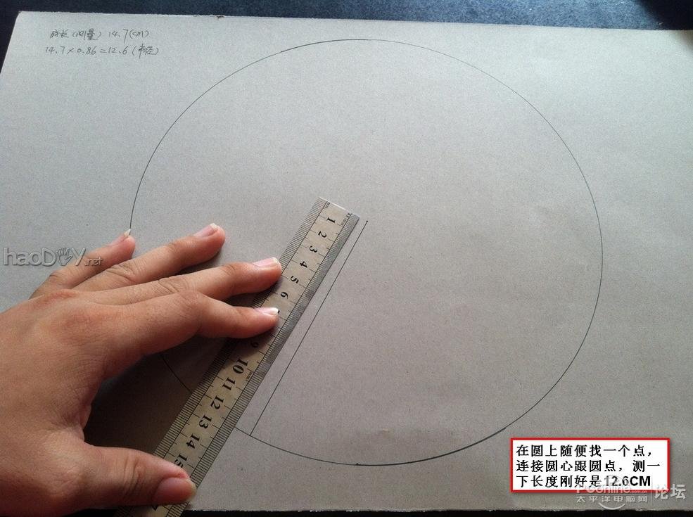 点击查看原图 伪全息DIY全程记录图文教程(附上360度视频N段)