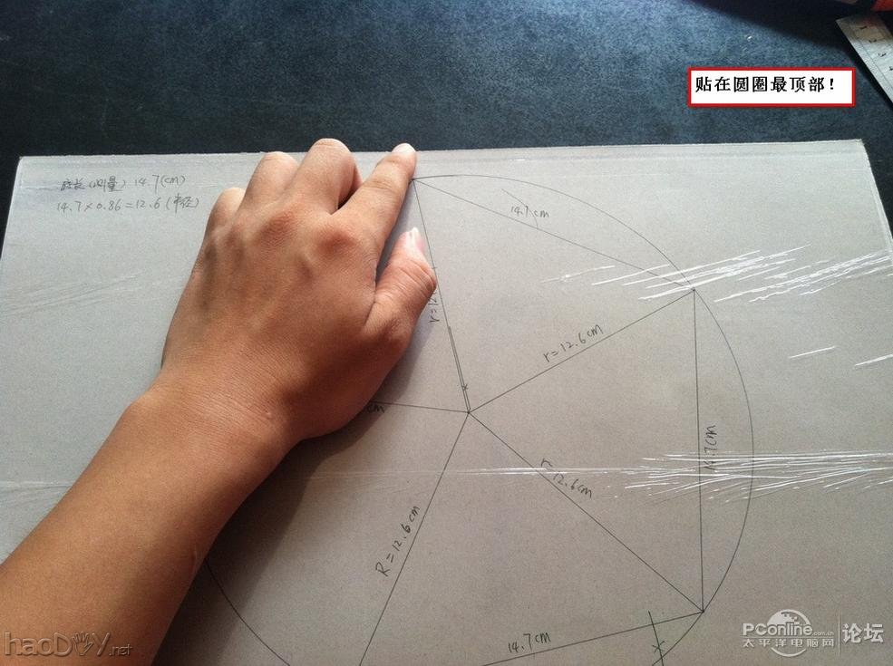 点击查看原图 伪全息DIY全程记录图文教程(附上360度视频N段)