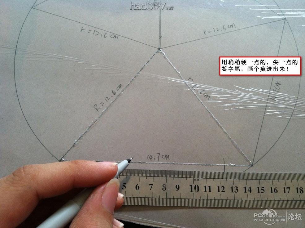 点击查看原图 伪全息DIY全程记录图文教程(附上360度视频N段)