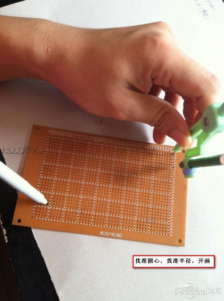 点击查看原图 伪全息DIY全程记录图文教程(附上360度视频N段)