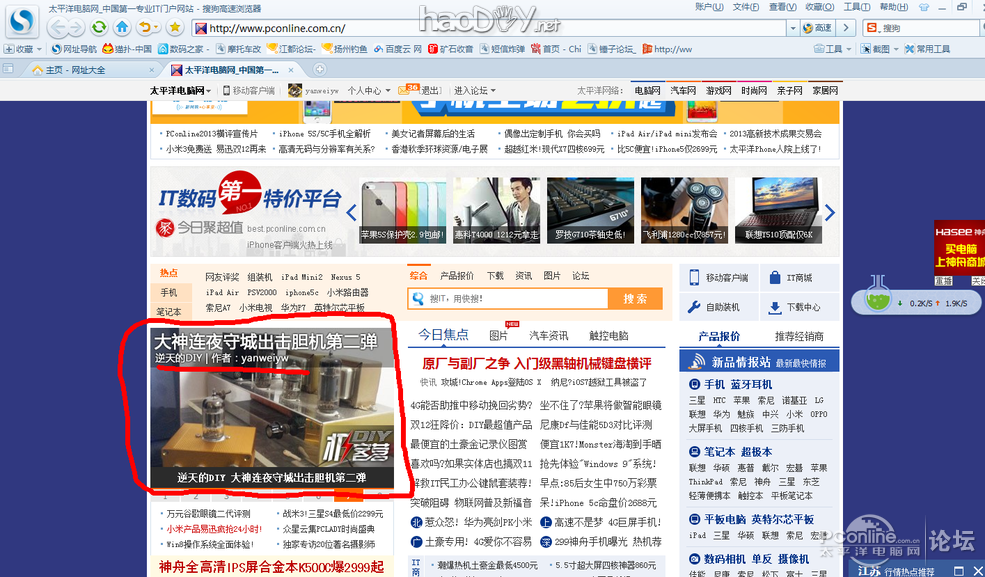 点击查看原图 胆机第二弹(5814电子管胆机耳放)。。。土豪金