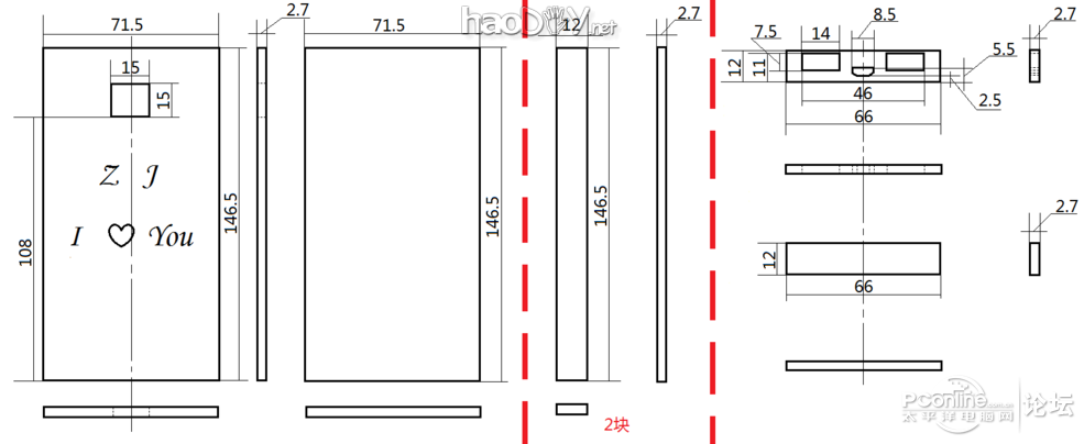 点击查看原图 透明亚克力板制作 “移动电源” 激光雕刻
