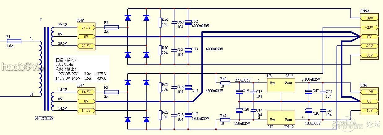 点击查看原图 惠威M50W全面打磨记!应该是目前地球上最完整强悍的打磨