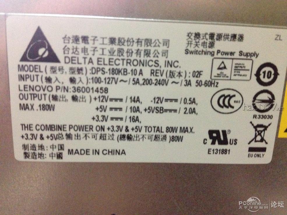 点击查看原图 “零”成本打造“竹子”电脑机箱!