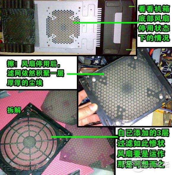 点击查看原图 【黑丝防尘】自娱自乐===>【丝袜防尘电脑主机】,效果看得到!