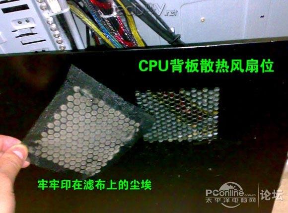 点击查看原图 【黑丝防尘】自娱自乐===>【丝袜防尘电脑主机】,效果看得到!