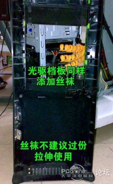 点击查看原图 【黑丝防尘】自娱自乐===>【丝袜防尘电脑主机】,效果看得到!