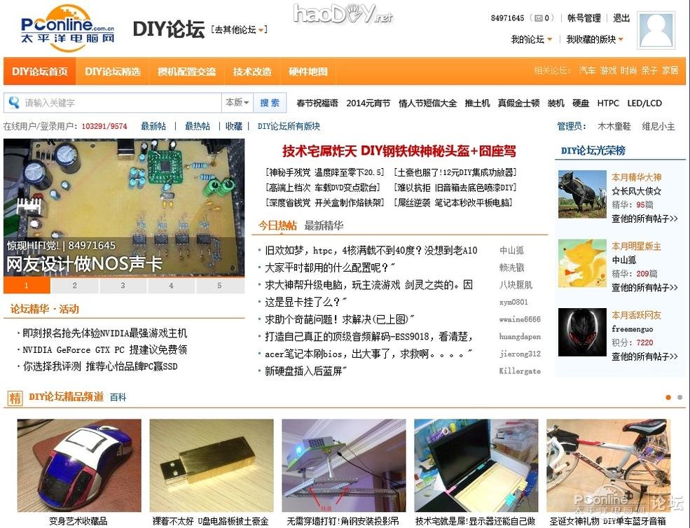 cm108 I2S tda1543*4 NOS