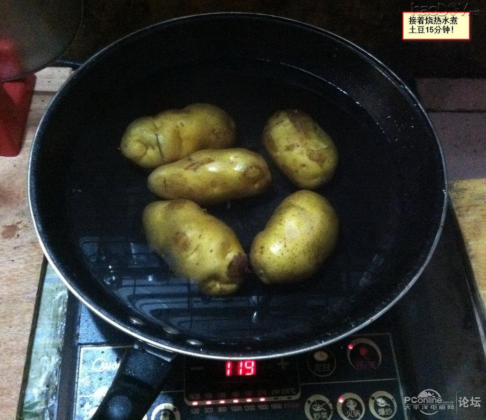 点击查看原图 生物发电应用之——土豆发电也疯狂