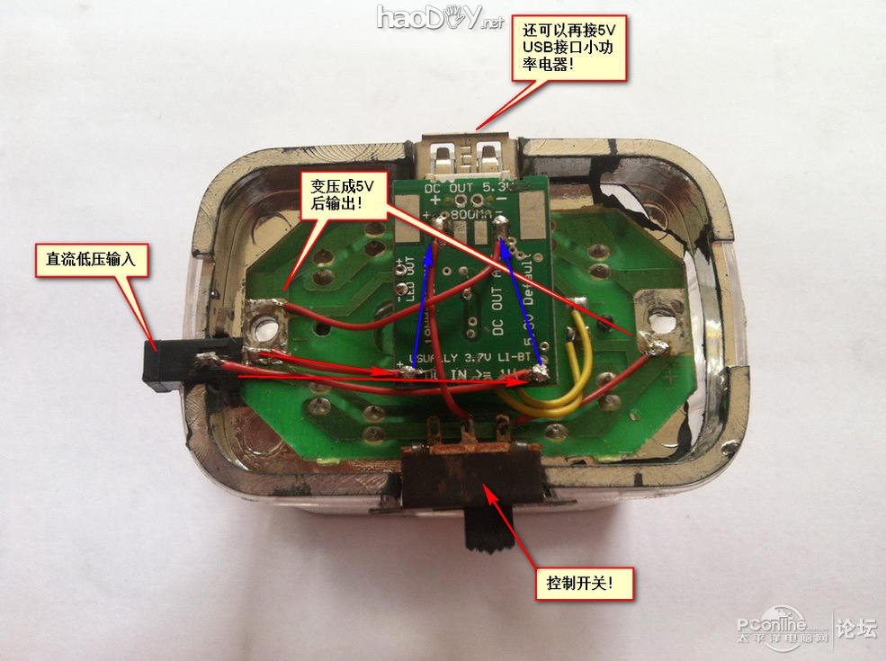 点击查看原图 生物发电应用之——土豆发电也疯狂