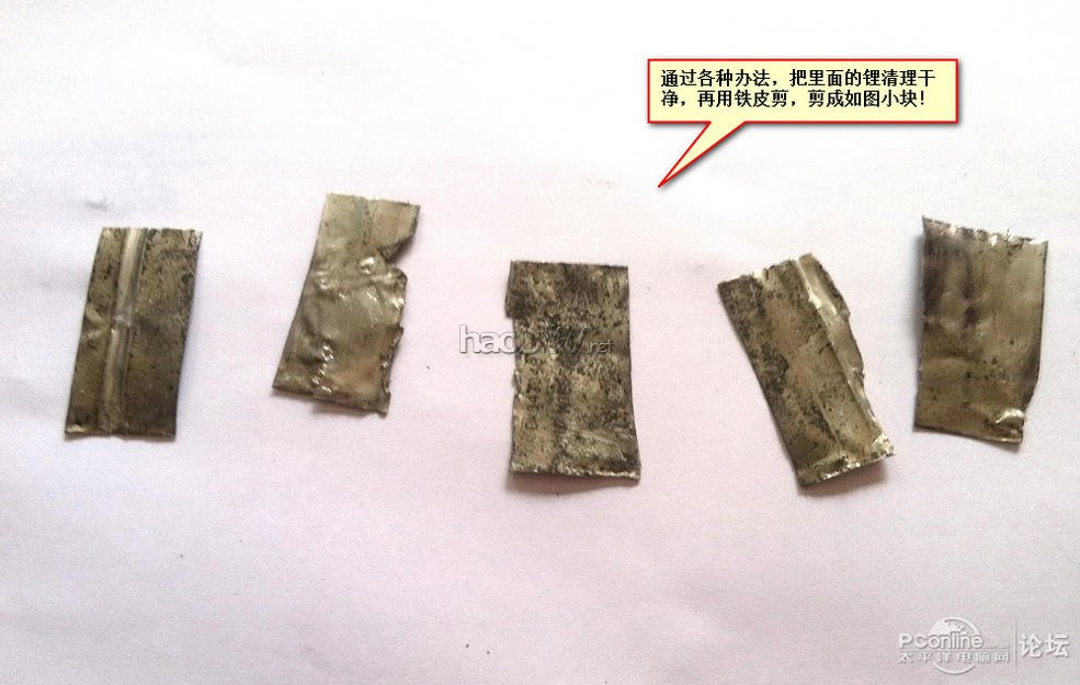 点击查看原图 生物发电应用之——土豆发电也疯狂