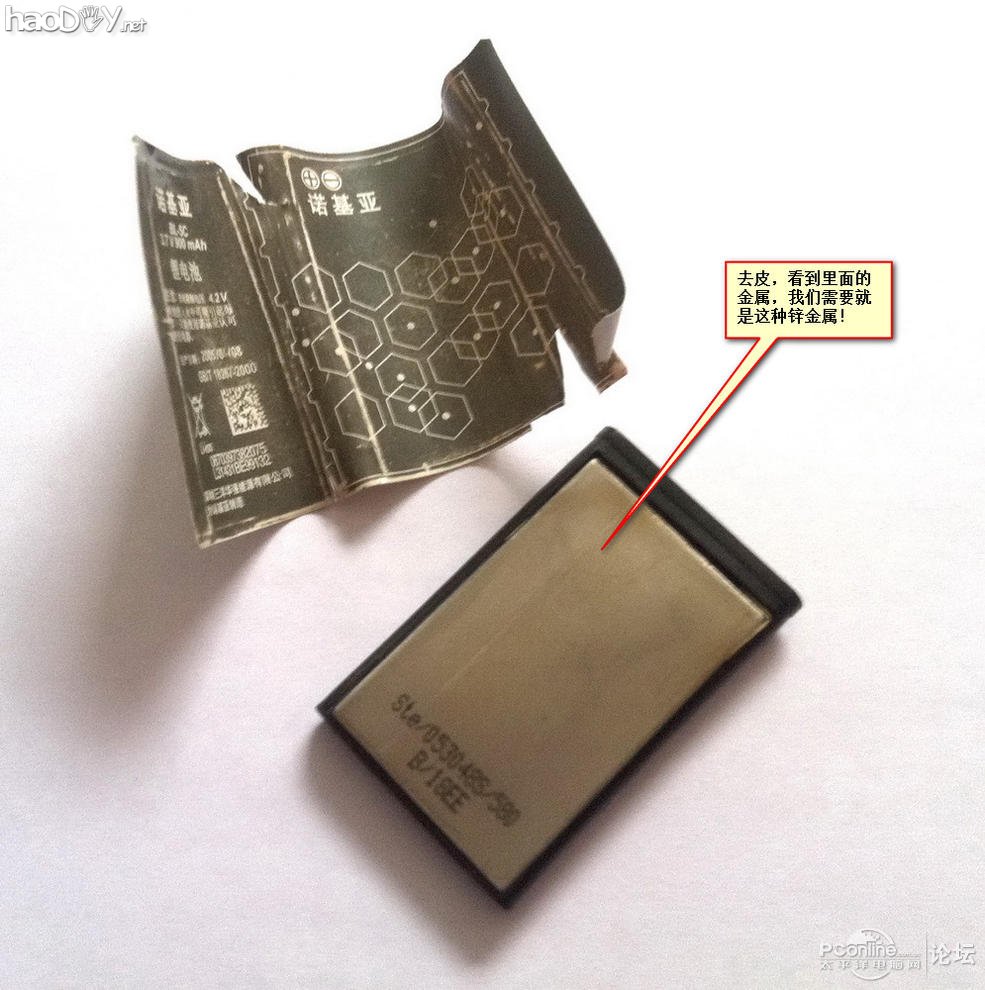 点击查看原图 生物发电应用之——土豆发电也疯狂