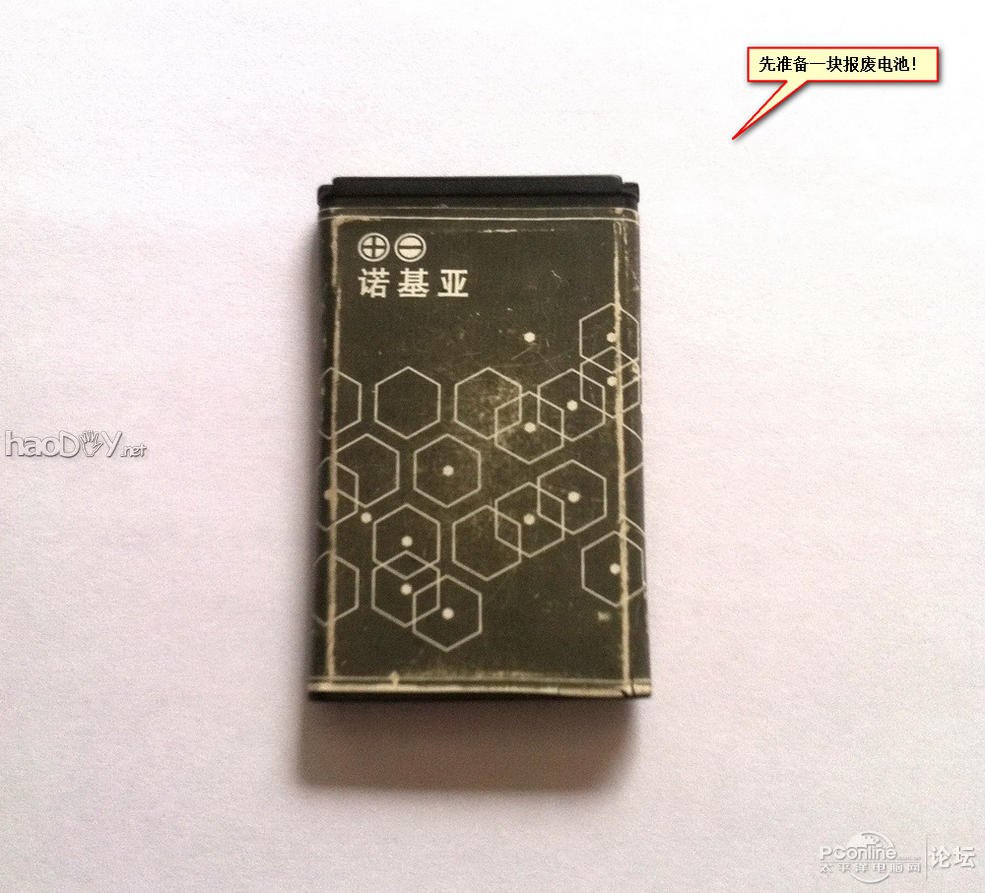 点击查看原图 生物发电应用之——土豆发电也疯狂