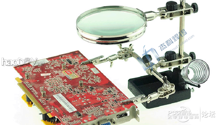 点击查看原图 倾心打造零元放大镜烙铁架夹具