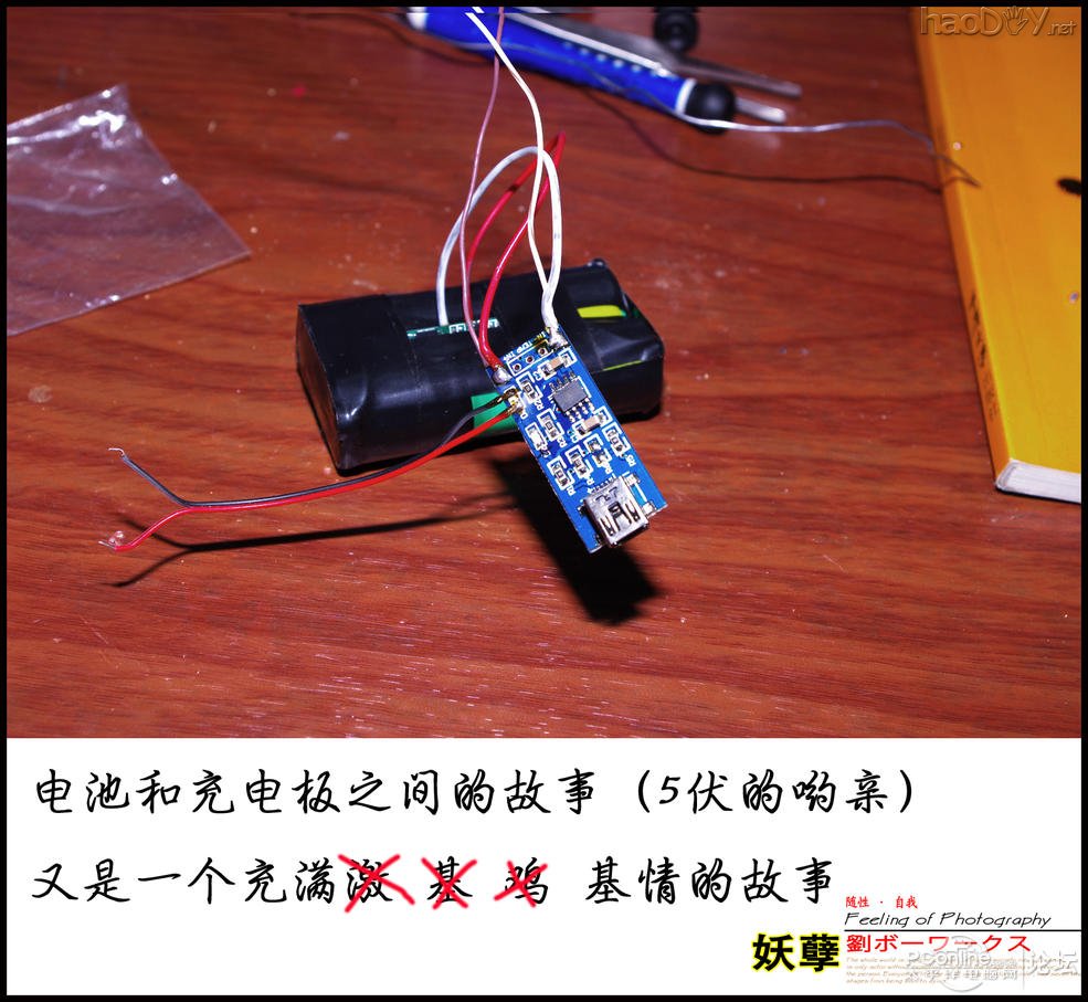 点击查看原图 帮基友改装了个台灯 我最近弄过N个灯了