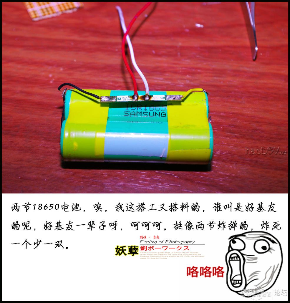 点击查看原图 帮基友改装了个台灯 我最近弄过N个灯了