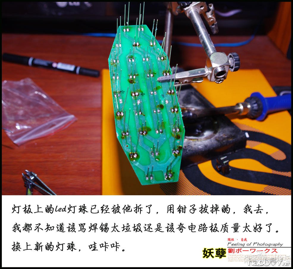 点击查看原图 帮基友改装了个台灯 我最近弄过N个灯了