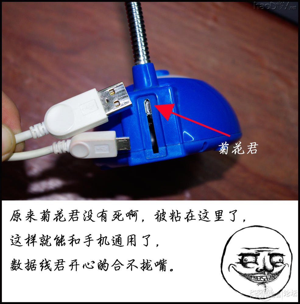 点击查看原图 帮基友改装了个台灯 我最近弄过N个灯了