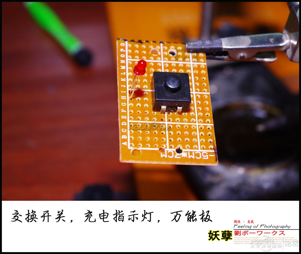 点击查看原图 帮基友改装了个台灯 我最近弄过N个灯了