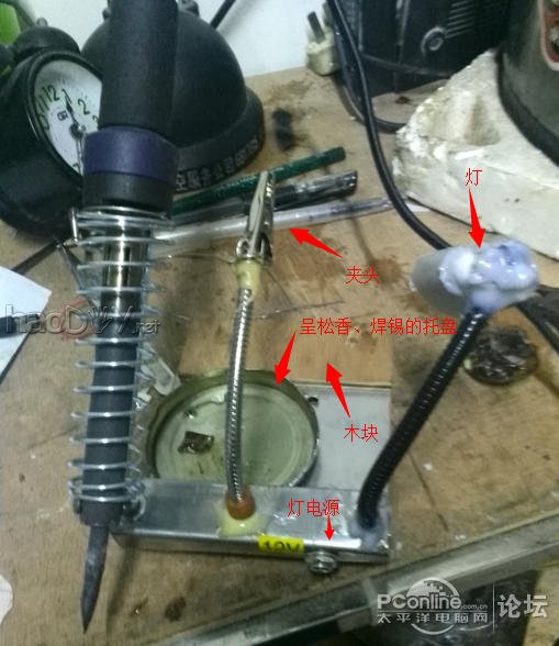 点击查看原图 DIY自己常用的焊台