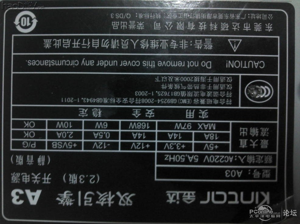 点击查看原图 自制的手提电脑升级 第二部