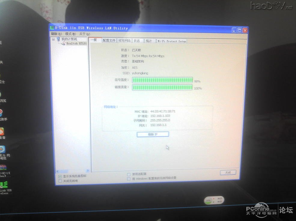点击查看原图 自制的手提电脑升级 第二部