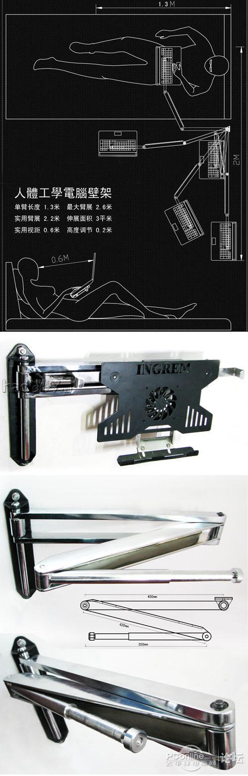 µã»÷²é¿´Ôͼ ÎÒ×öµÄ ´²ÉĮ̈ʽµçÄÔ»úе±ÛµçÄÔ×À ¼«Æ·Õ¬ÄÐÍêÃÀ×°±¸