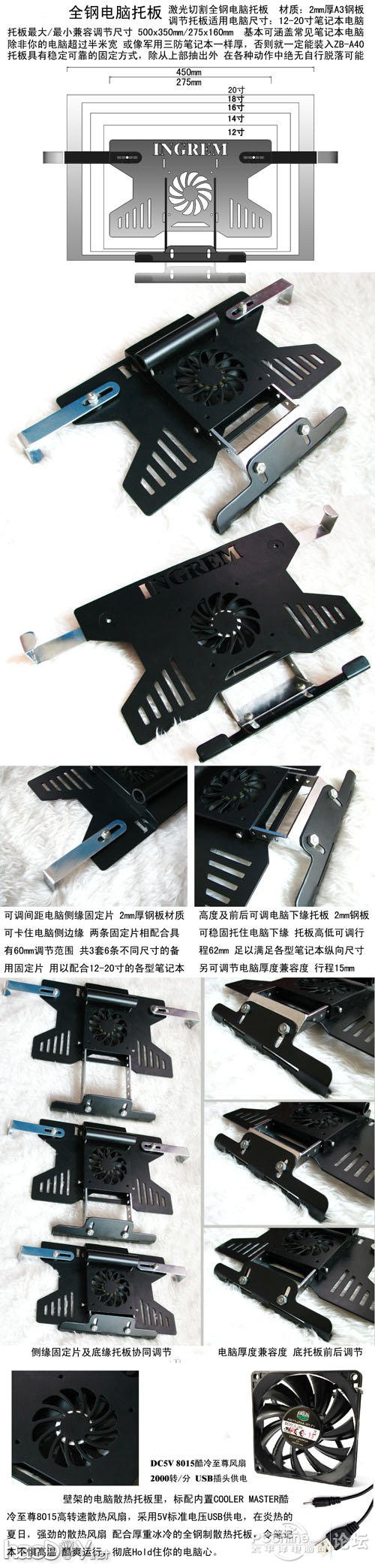 µã»÷²é¿´Ôͼ ÎÒ×öµÄ ´²ÉĮ̈ʽµçÄÔ»úе±ÛµçÄÔ×À ¼«Æ·Õ¬ÄÐÍêÃÀ×°±¸