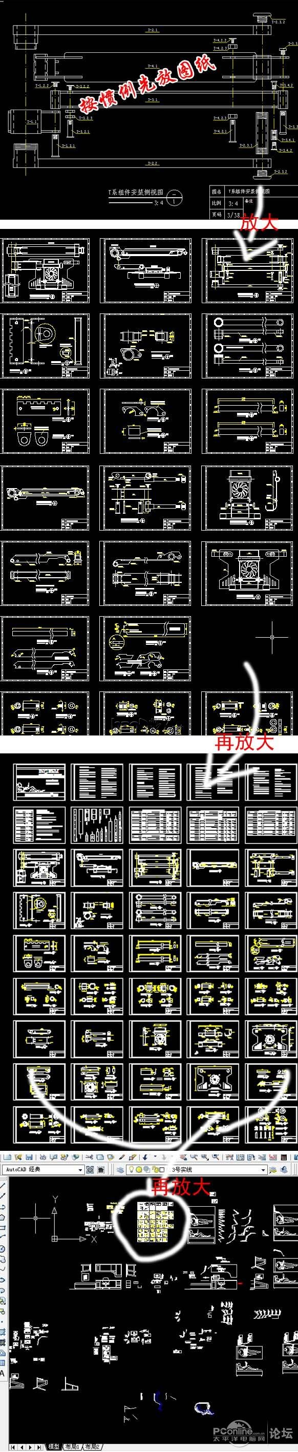 µã»÷²é¿´Ôͼ ÎÒ×öµÄ ´²ÉĮ̈ʽµçÄÔ»úе±ÛµçÄÔ×À ¼«Æ·Õ¬ÄÐÍêÃÀ×°±¸
