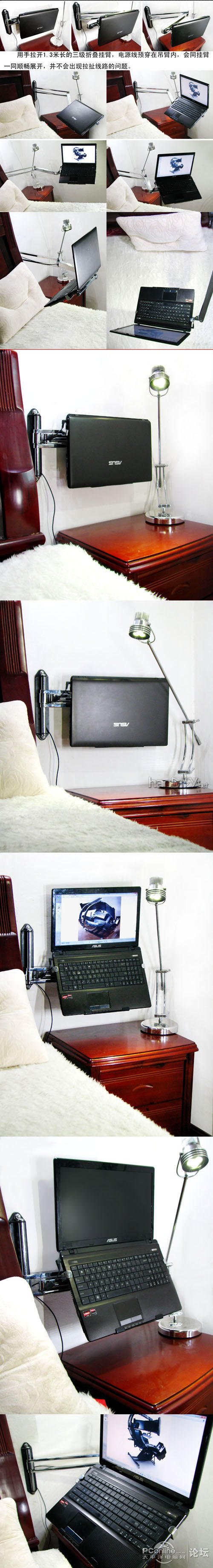 µã»÷²é¿´Ôͼ ÎÒ×öµÄ ´²ÉĮ̈ʽµçÄÔ»úе±ÛµçÄÔ×À ¼«Æ·Õ¬ÄÐÍêÃÀ×°±¸