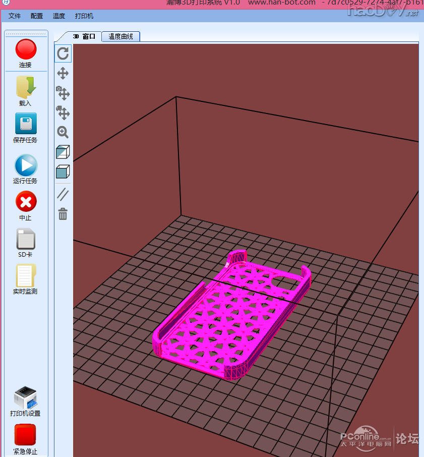 点击查看原图 用3D打印机,打印了一个iphone4手机壳
