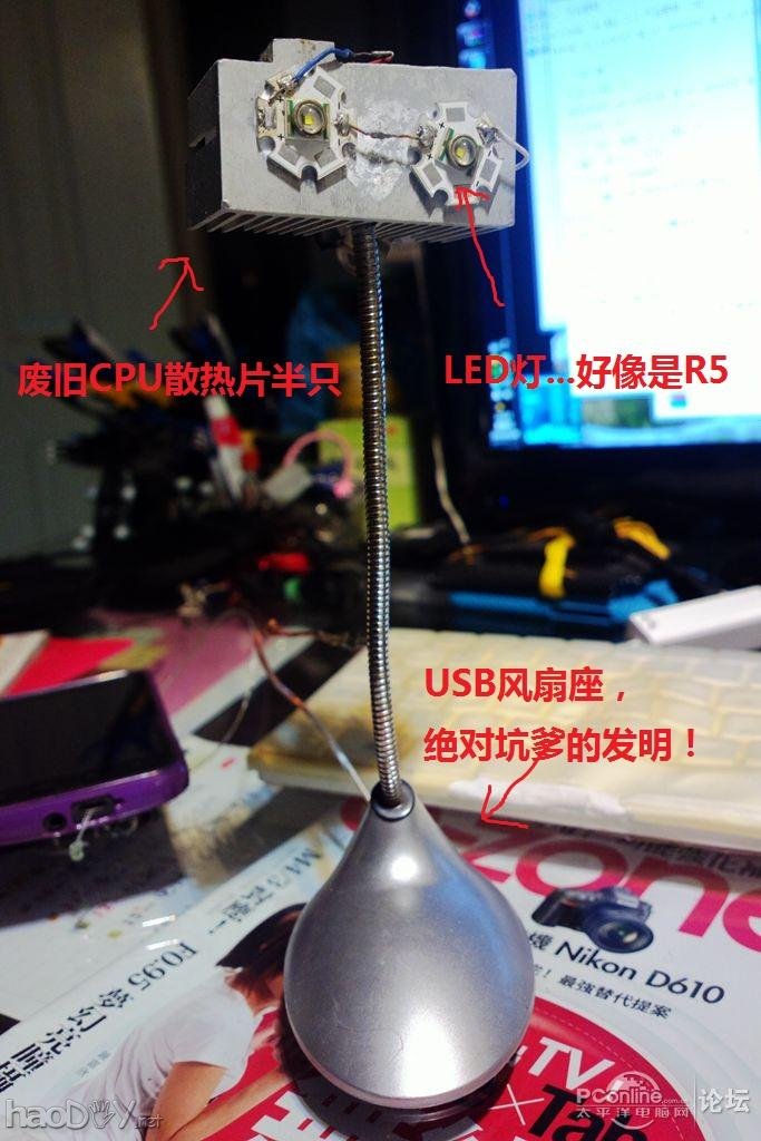 点击查看原图 1w大功率发光 led小灯台灯也卖萌 2_2