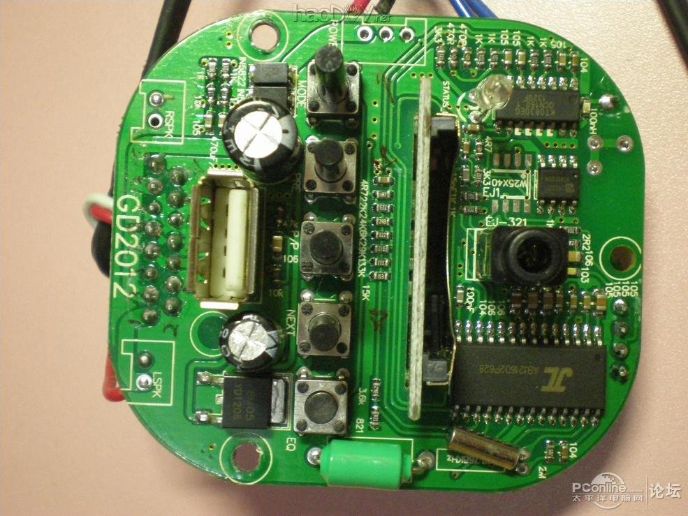 点击查看原图 非常漂亮"红罐蓝罐"茶叶罐小音箱,功能:带遥控MP3+SD读卡+读U